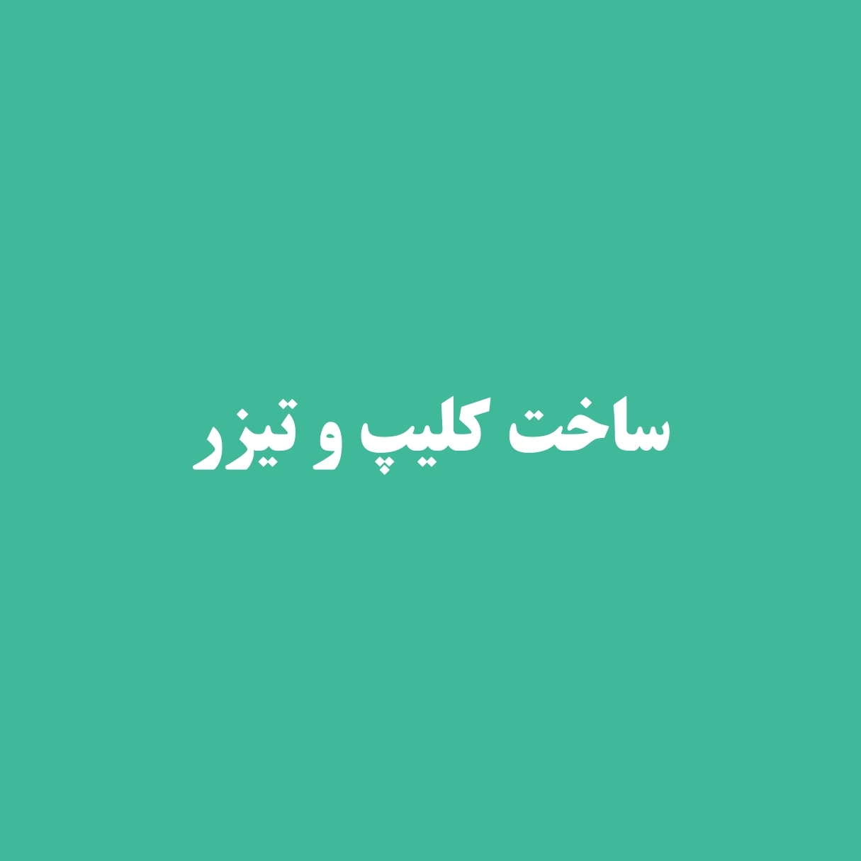 طراحی لوگو